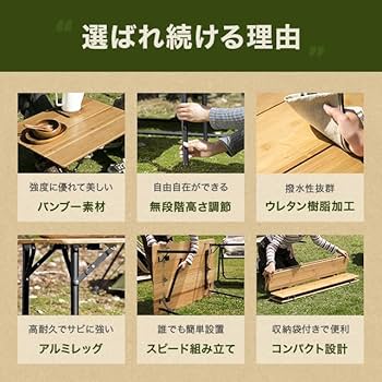 【美品】AND・DECO バンブーテーブル　折りたたみ式 100x65 美品】AND・DECO バンブーテーブル 折りたたみ式 100x65 Amazon